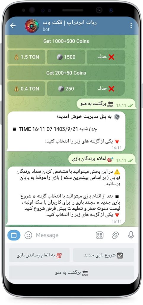 سورس ربات نات کوین پیشرفته