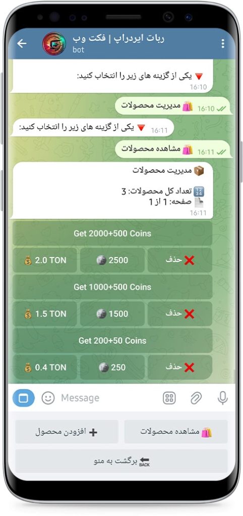 سورس ربات نات کوین پیشرفته