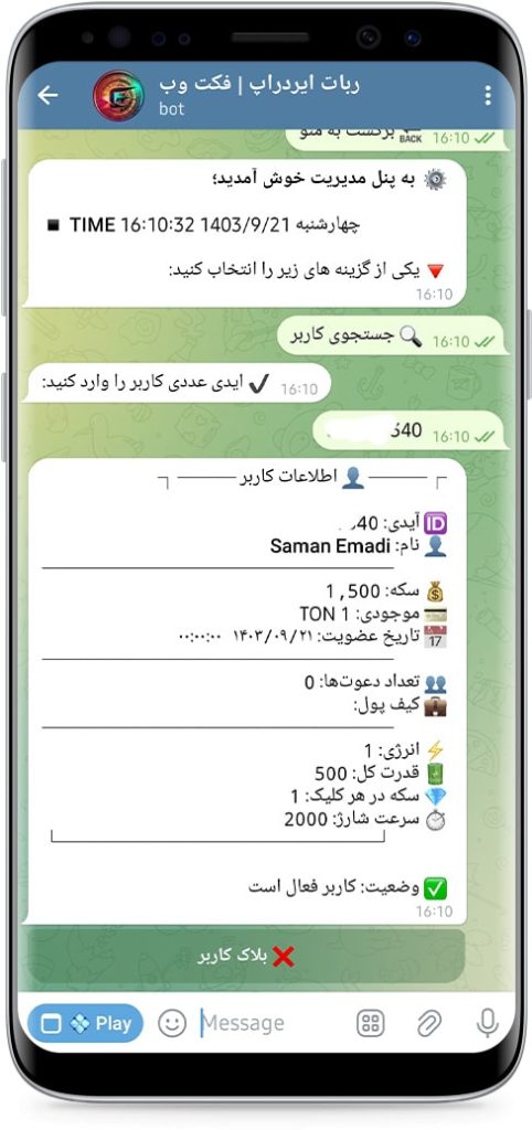 سورس ربات نات کوین پیشرفته