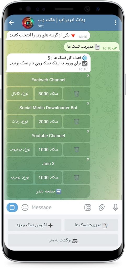 سورس ربات نات کوین پیشرفته