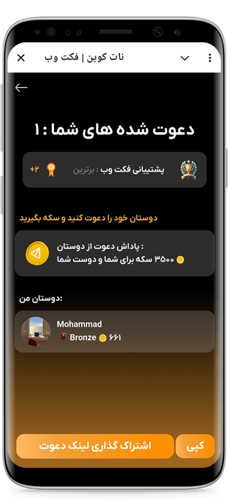 سورس ربات نات کوین پیشرفته