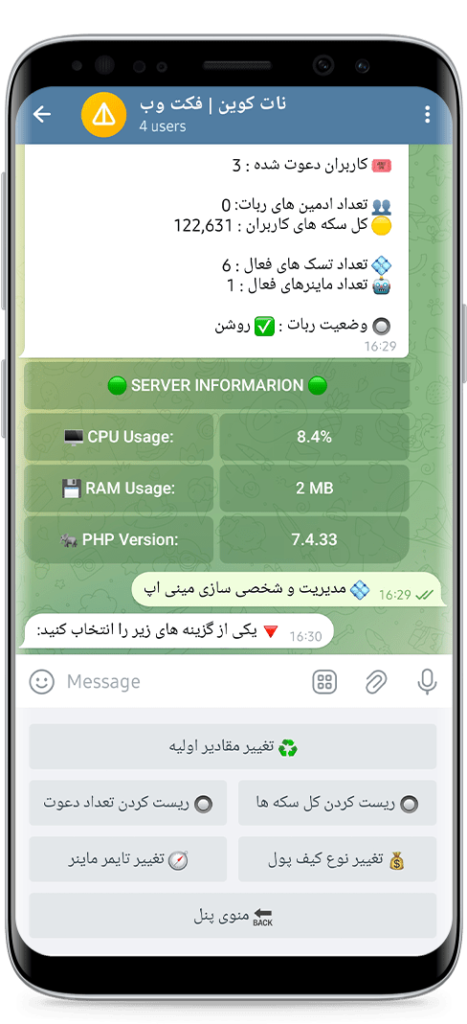 سورس ربات نات کوین پیشرفته