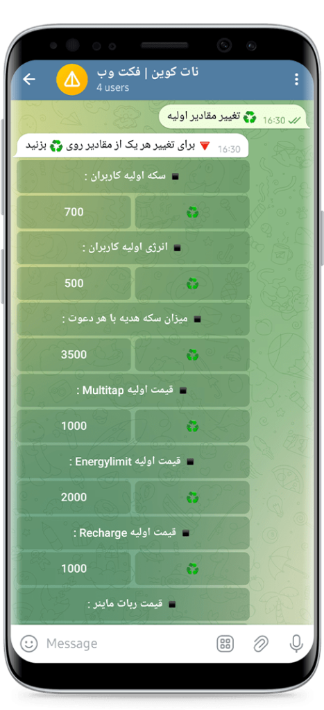 سورس ربات نات کوین پیشرفته