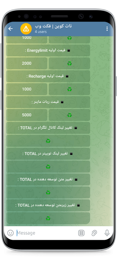 سورس ربات نات کوین پیشرفته