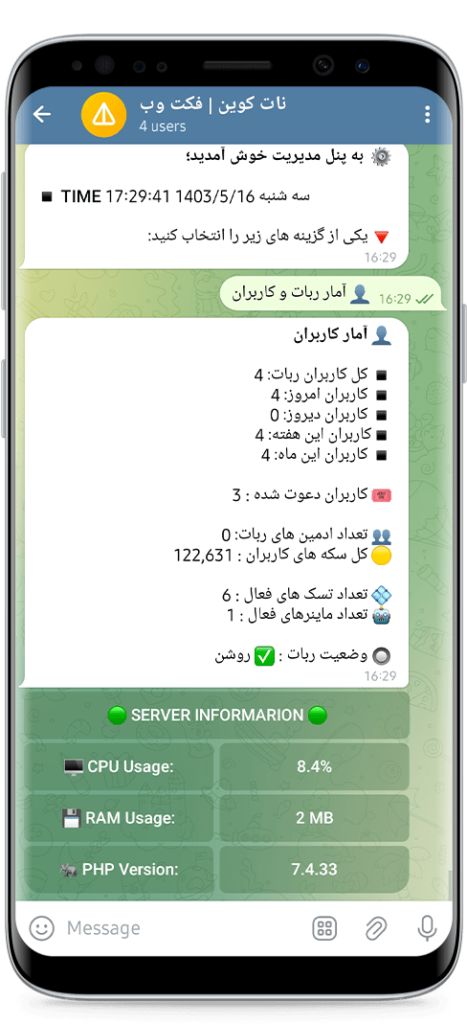 سورس ربات نات کوین پیشرفته