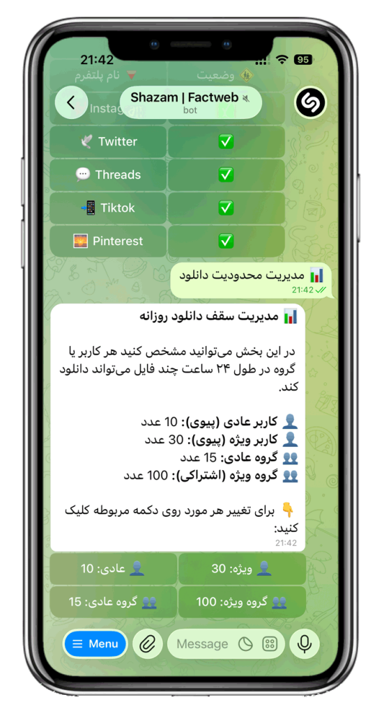 سورس ربات شازم و جستجوی موزیک
