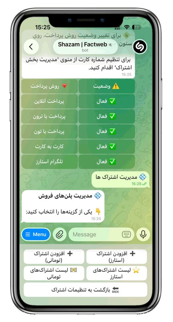 سورس ربات شازم و جستجوی موزیک
