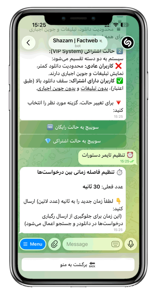 سورس ربات شازم و جستجوی موزیک