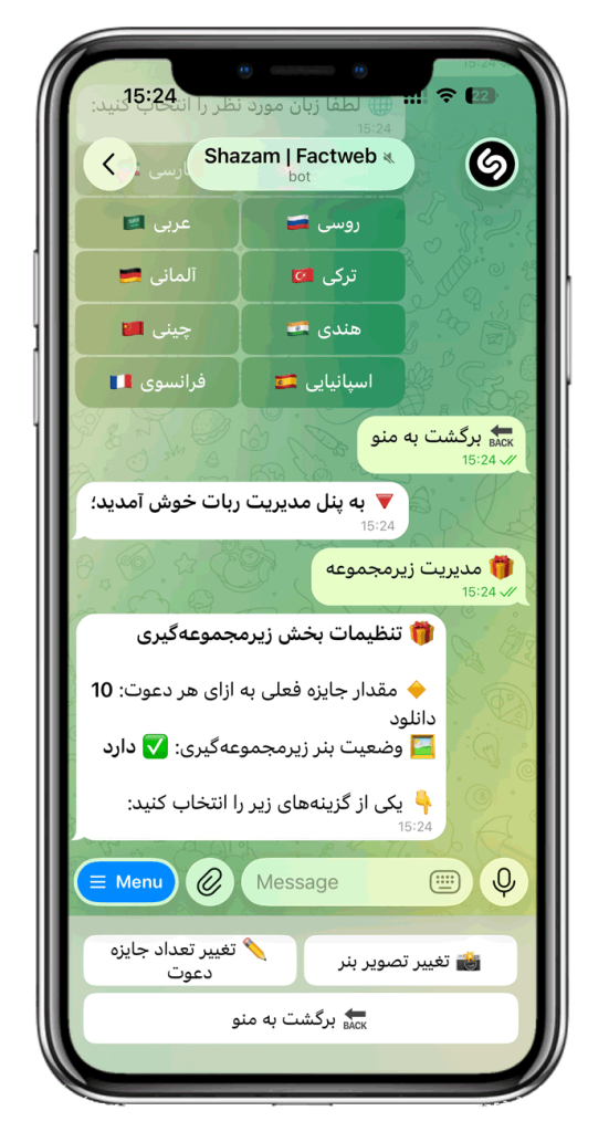 سورس ربات شازم و جستجوی موزیک