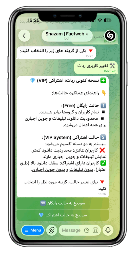 سورس ربات شازم و جستجوی موزیک