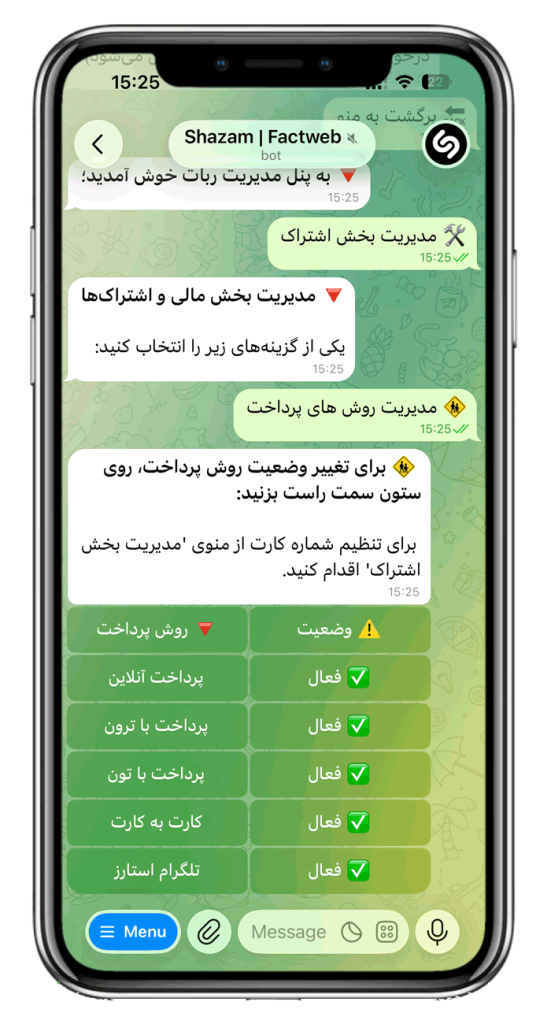 سورس ربات شازم و جستجوی موزیک