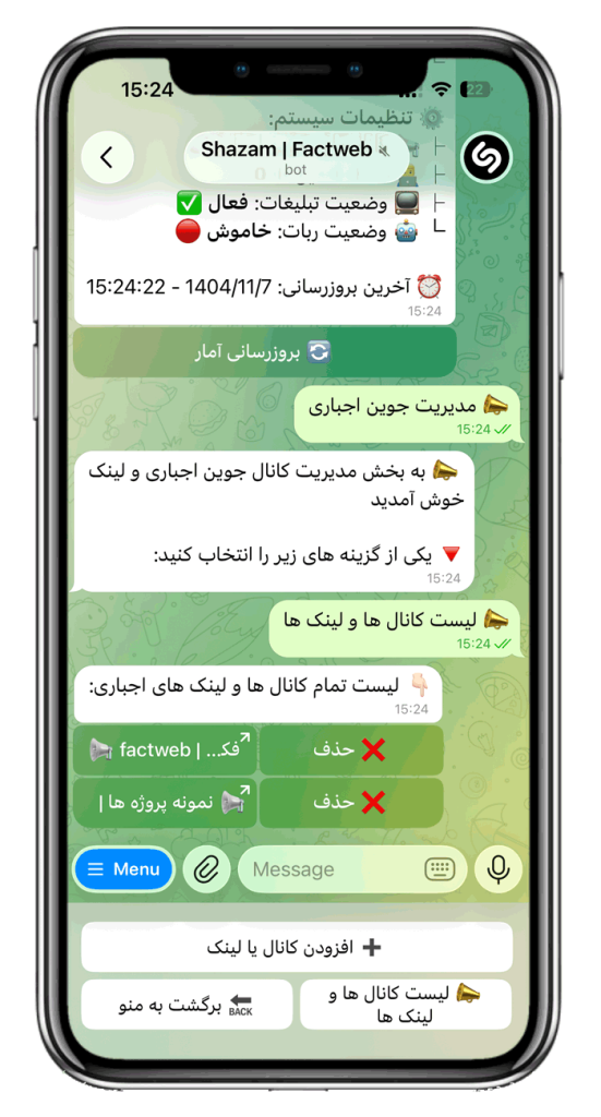 سورس ربات شازم و جستجوی موزیک