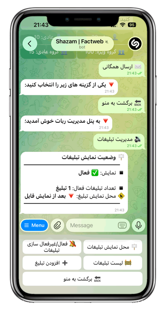 سورس ربات شازم و جستجوی موزیک