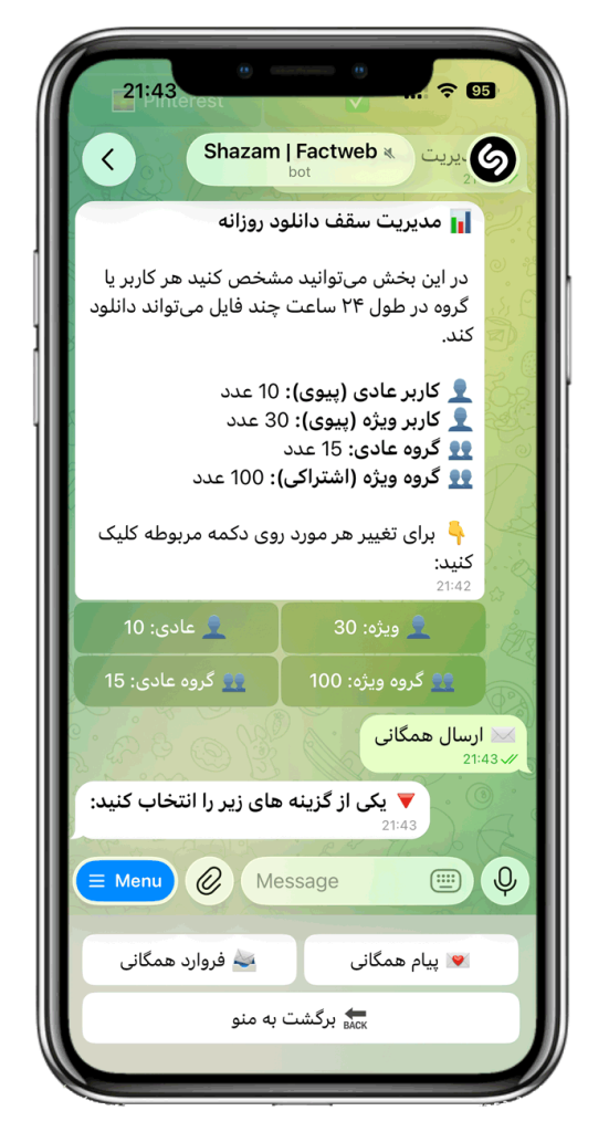 سورس ربات شازم و جستجوی موزیک