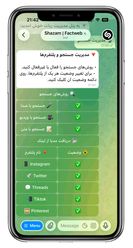 سورس ربات شازم و جستجوی موزیک
