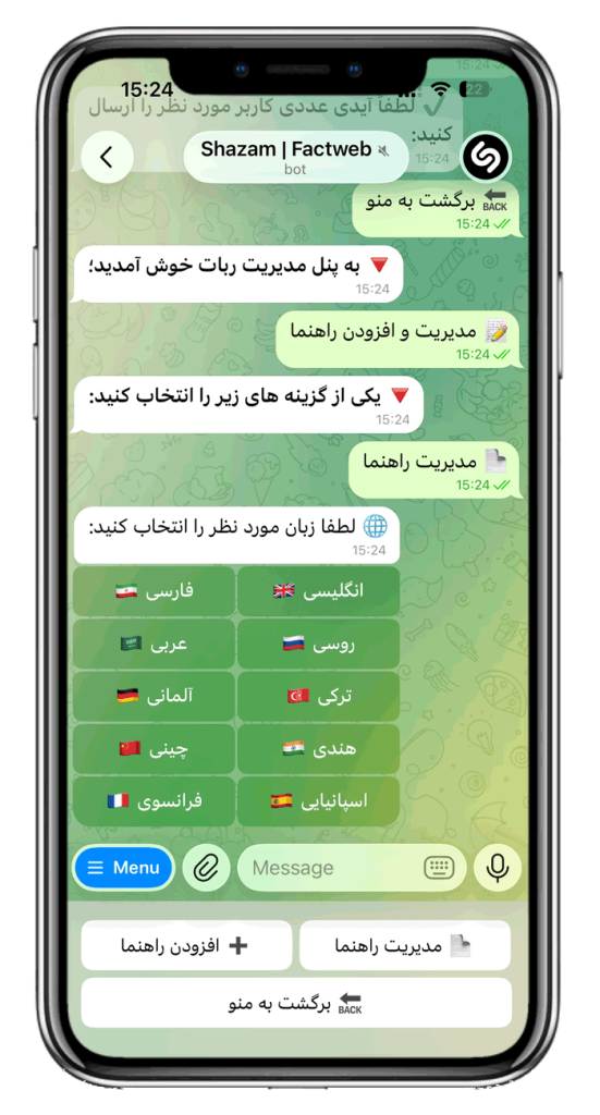 سورس ربات شازم و جستجوی موزیک
