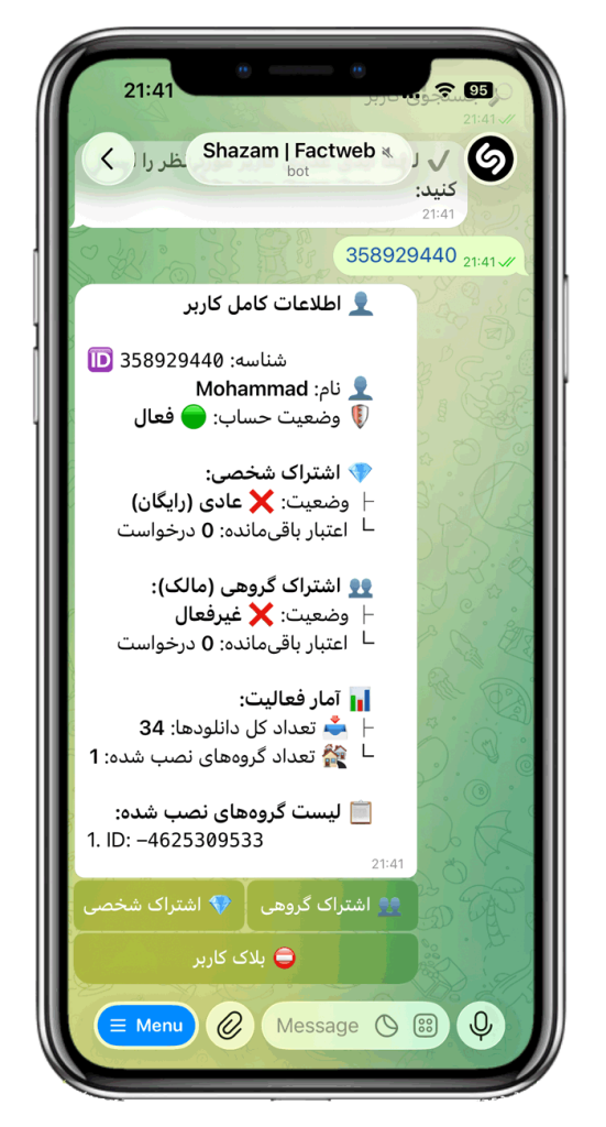 سورس ربات شازم و جستجوی موزیک
