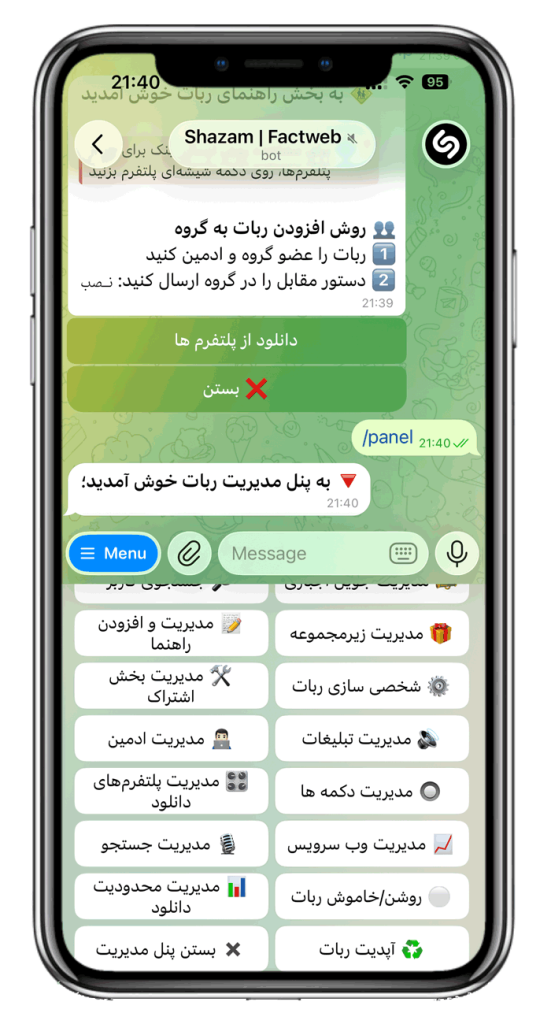 سورس ربات شازم و جستجوی موزیک