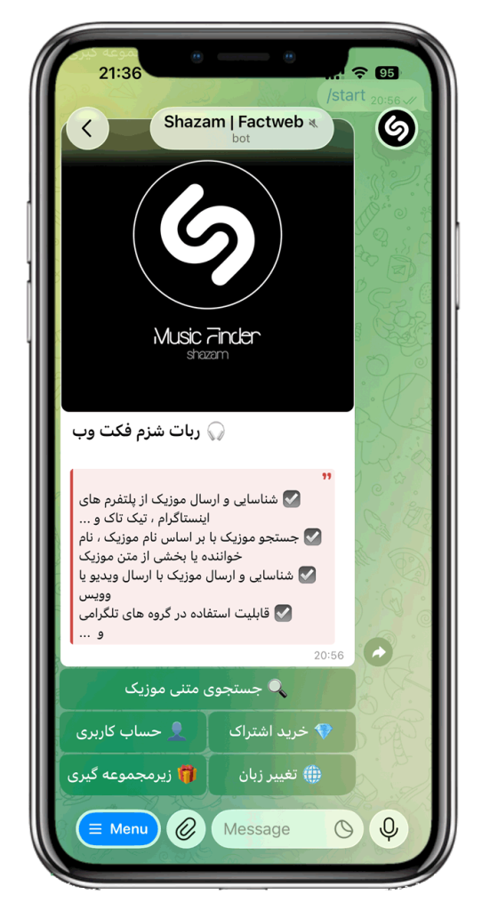 سورس ربات شازم و جستجوی موزیک