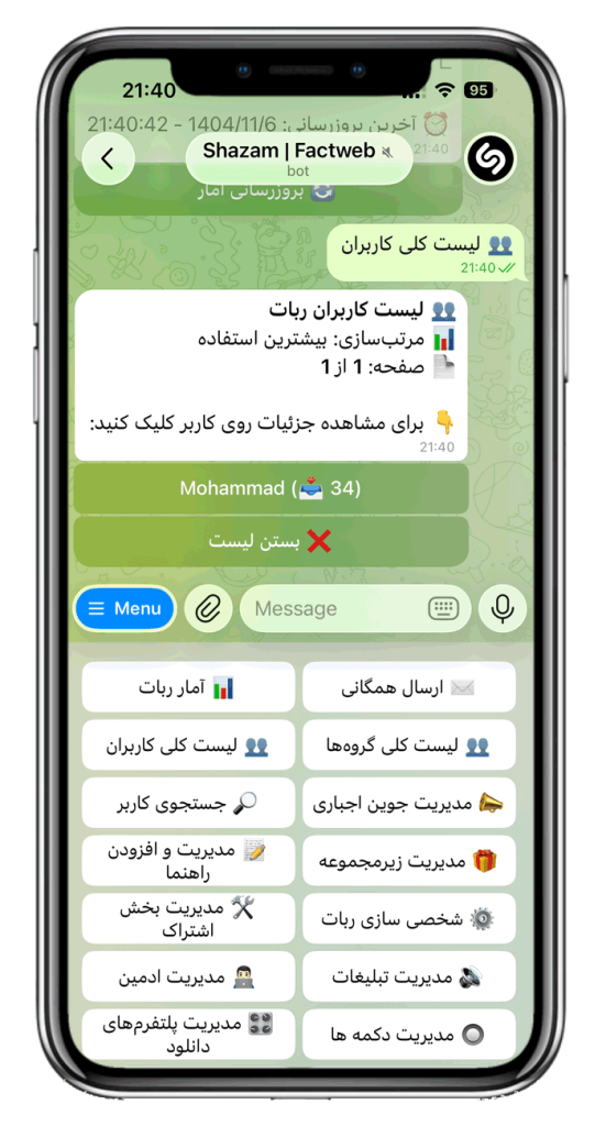 سورس ربات شازم و جستجوی موزیک