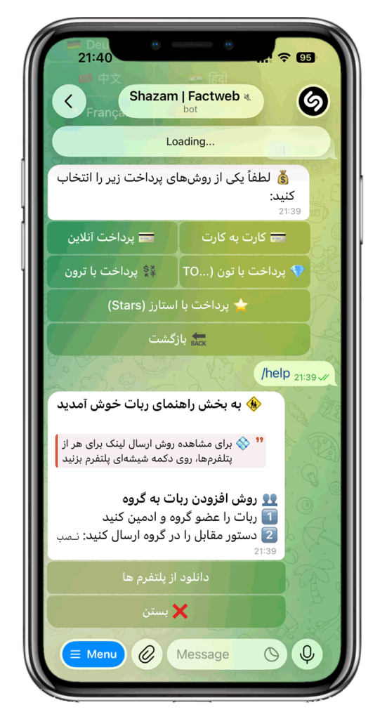 سورس ربات شازم و جستجوی موزیک
