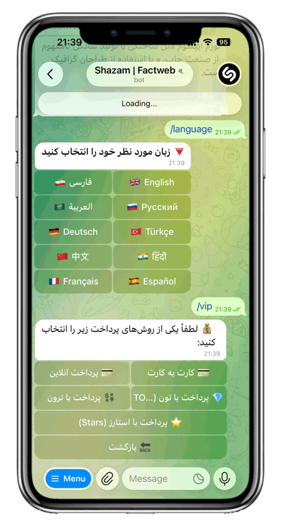 سورس ربات شازم و جستجوی موزیک