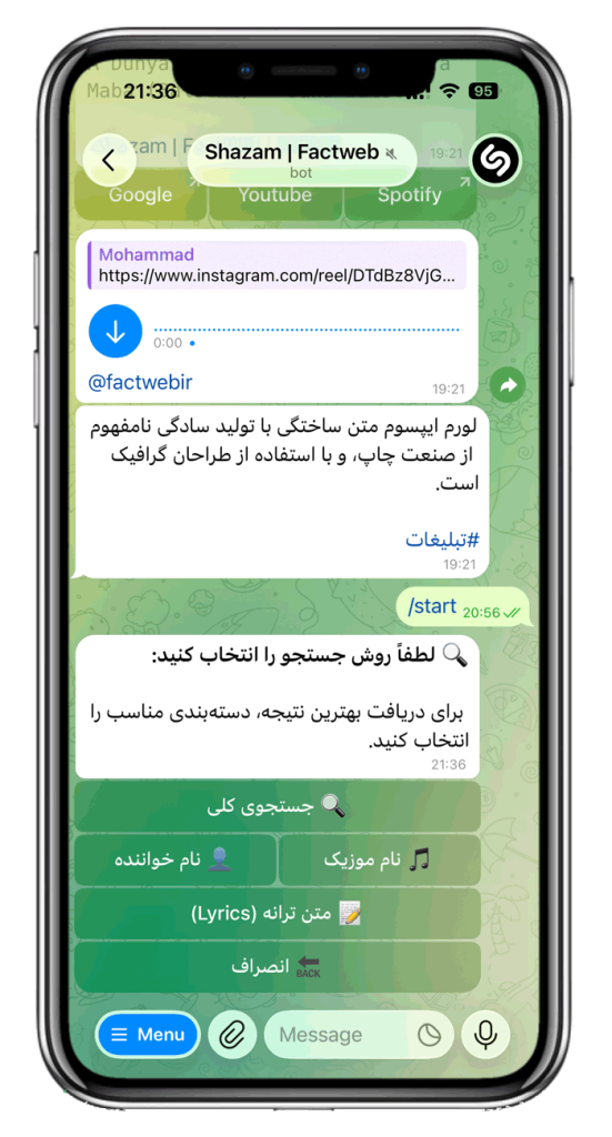 سورس ربات شازم و جستجوی موزیک