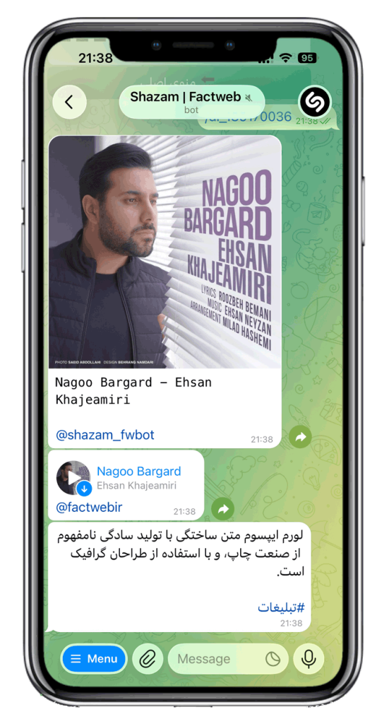 سورس ربات شازم و جستجوی موزیک