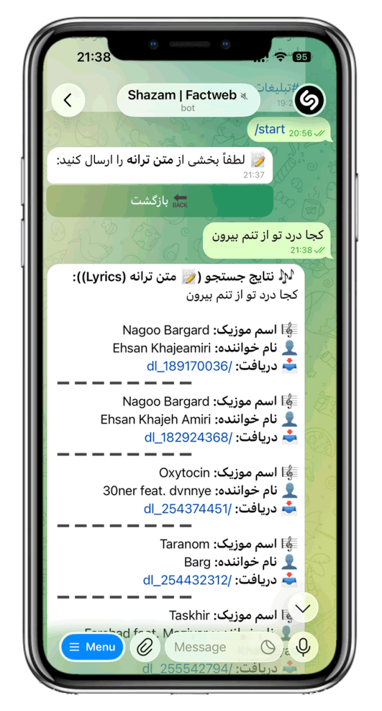 سورس ربات شازم و جستجوی موزیک