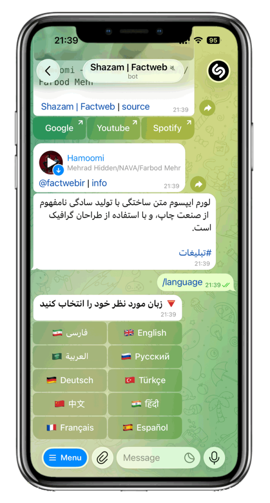 سورس ربات شازم و جستجوی موزیک