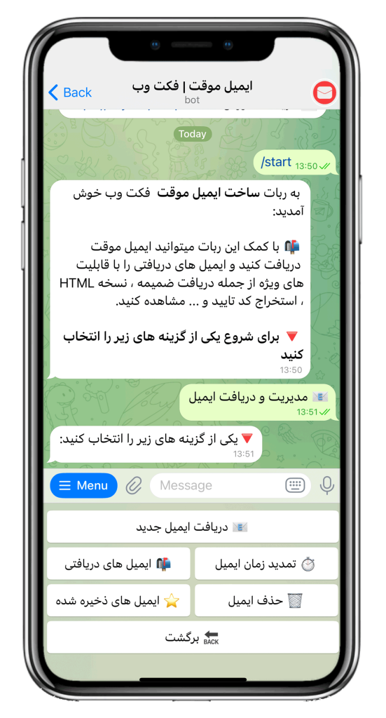 سورس ربات ساخت ایمیل موقت