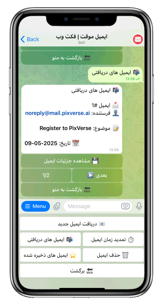 سورس ربات ساخت ایمیل موقت