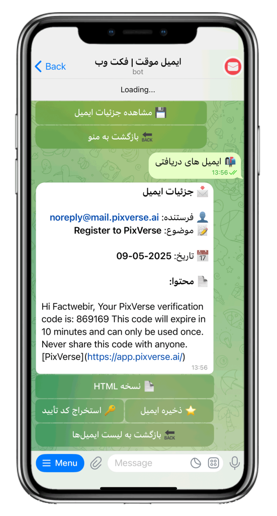 سورس ربات ساخت ایمیل موقت