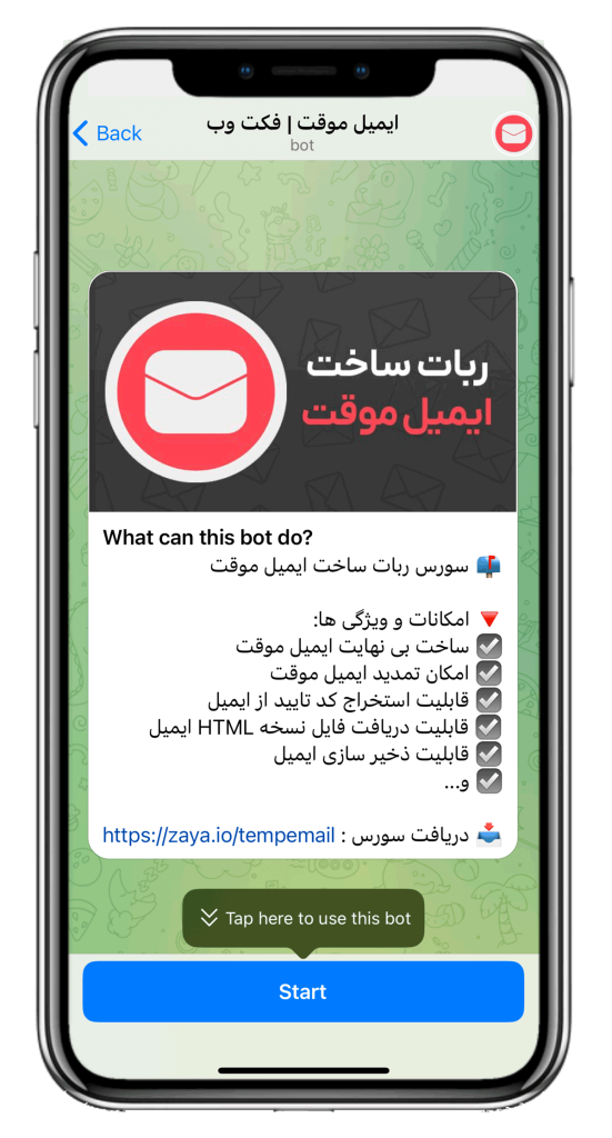 سورس ربات ساخت ایمیل موقت