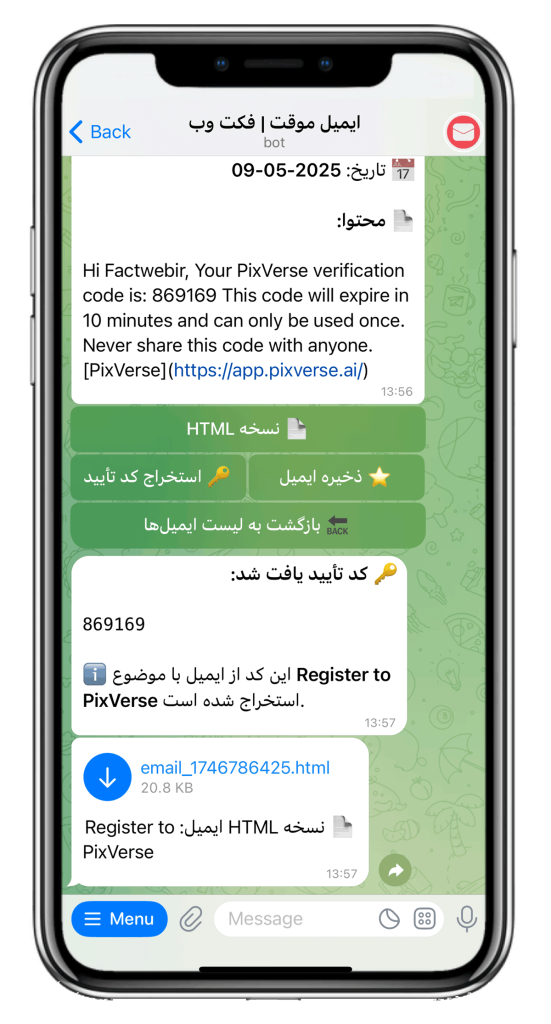 سورس ربات ساخت ایمیل موقت