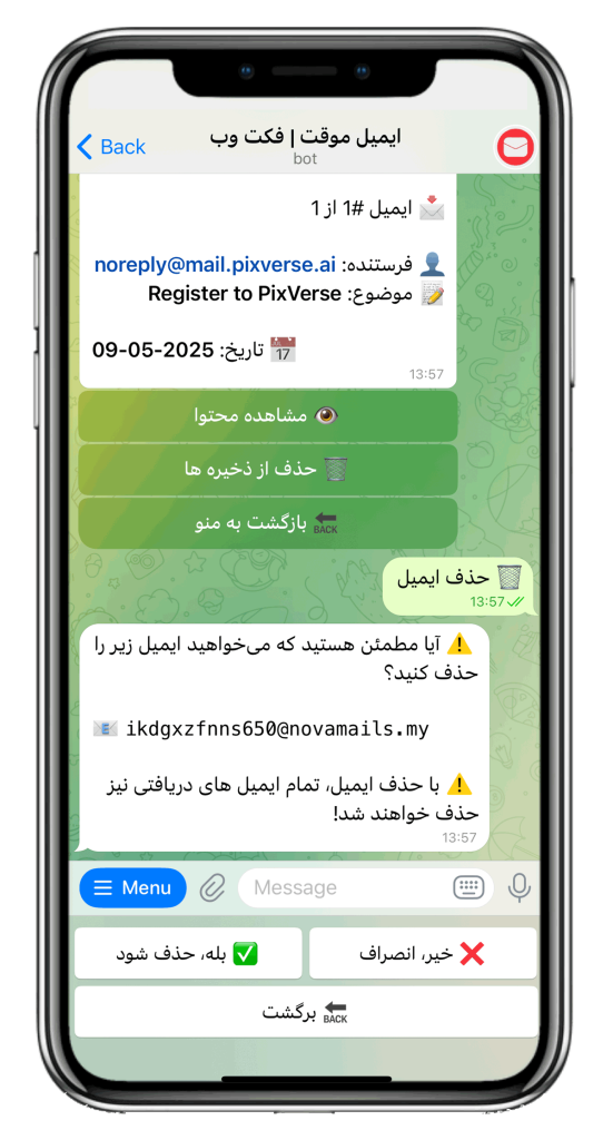 سورس ربات ساخت ایمیل موقت