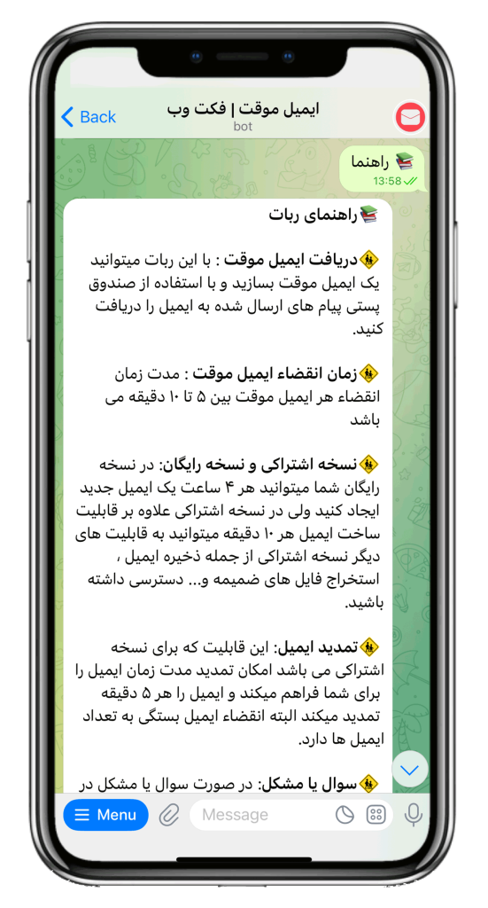 سورس ربات ساخت ایمیل موقت