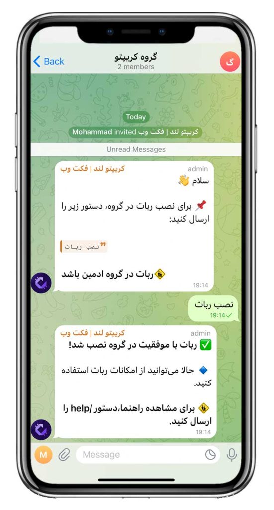 سورس ربات قیمت ارز دیجیتال