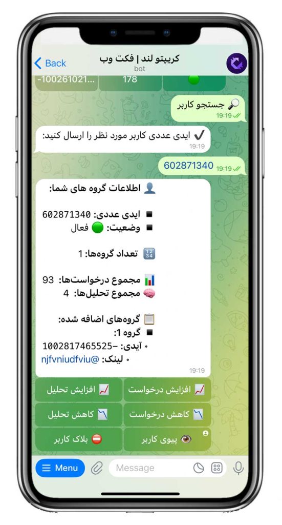 سورس ربات قیمت ارز دیجیتال
