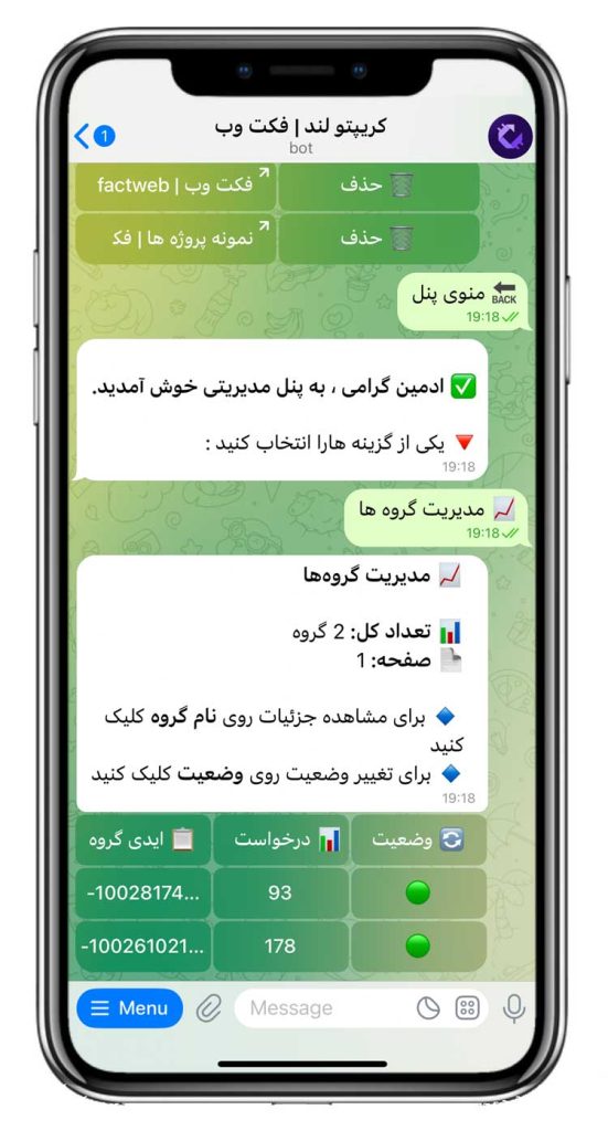 سورس ربات قیمت ارز دیجیتال