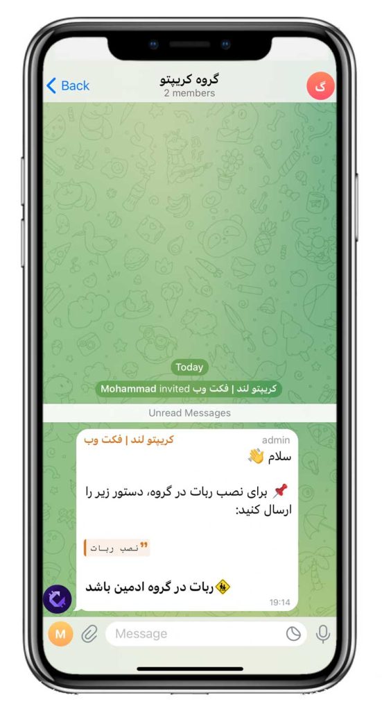 سورس ربات قیمت ارز دیجیتال