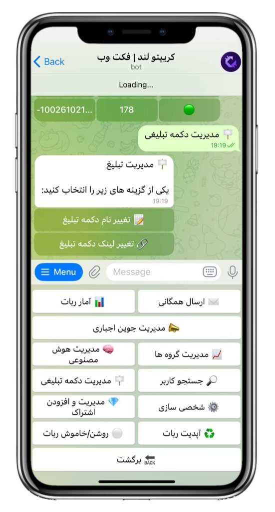 سورس ربات قیمت ارز دیجیتال