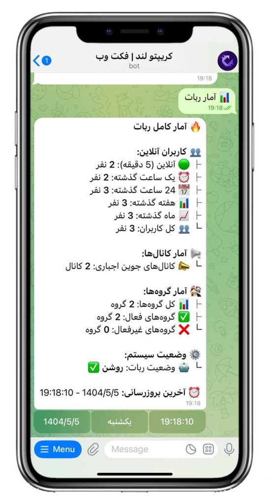 سورس ربات قیمت ارز دیجیتال