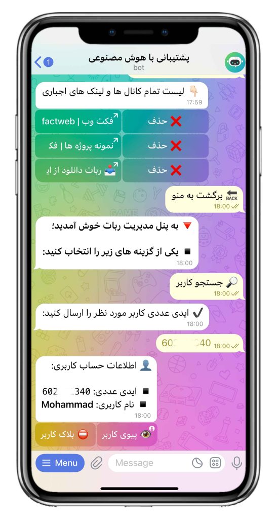 سورس ربات پشتیبانی با هوش مصنوعی