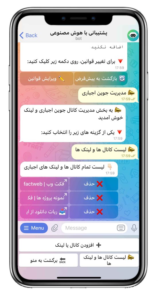 سورس ربات پشتیبانی با هوش مصنوعی