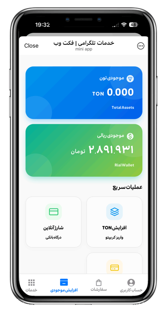 سورس ربات فروش پریمیوم و استارز تلگرام