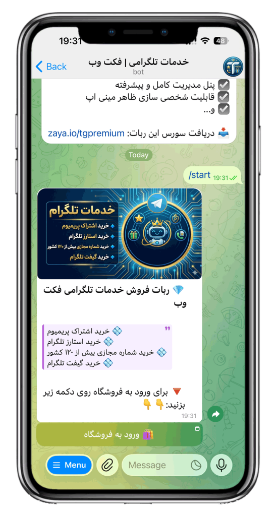 سورس ربات فروش پریمیوم و استارز تلگرام