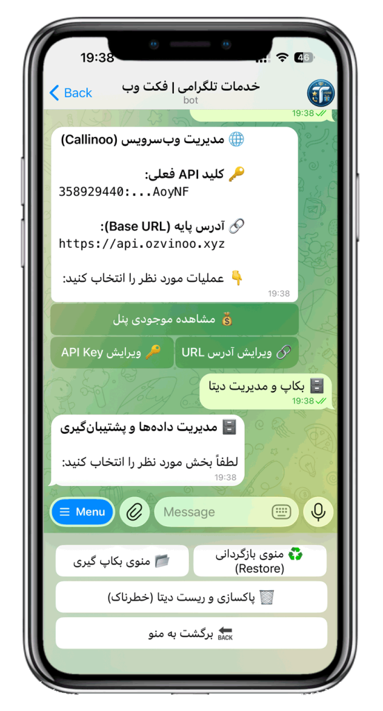 سورس ربات فروش پریمیوم و استارز تلگرام