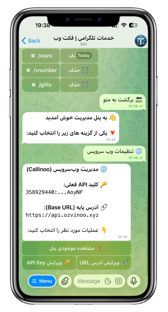 سورس ربات فروش پریمیوم و استارز تلگرام