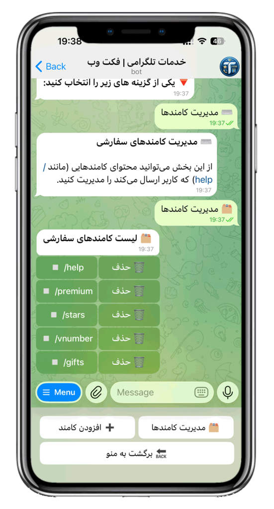 سورس ربات فروش پریمیوم و استارز تلگرام